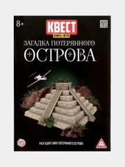 Квест, Книги-квесты, от 7+