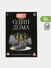 Коралловый квест, Книги-квесты, от 7+