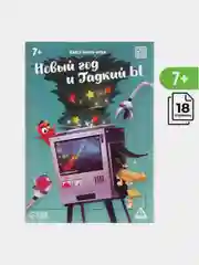 Мятный квест, Книги-квесты, от 7+