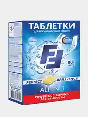 Таблетки для посудомоечных машин FF All in 1 бесфосфатные 60 шт
