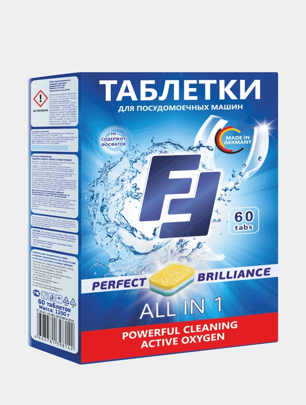 Таблетки для посудомоечных машин FF All in 1 бесфосфатные 60 шт