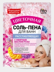 Соль-пена для ванн цветочная, 200 г