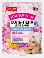 Соль-пена для ванн цветочная, 200 г