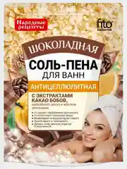 Соль-пена для ванн шоколадная антицеллююлитная, 200 г