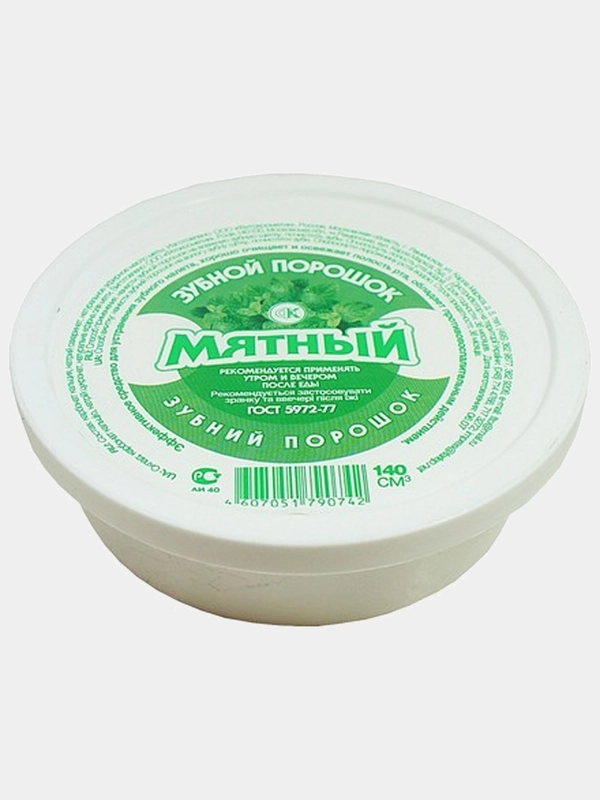 Зубной порошок "Мятный", 75 г