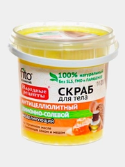 Скраб для тела лимонно-солевой, банка 155 мл