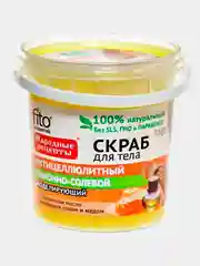 Скраб для тела лимонно-солевой, банка 155 мл