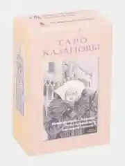 Карты Таро Казановы (18+) / Tarot of Casanova - Lo Scarabeo