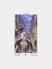 Карты Таро Казановы (18+) / Tarot of Casanova - Lo Scarabeo