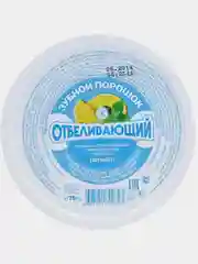 Отбеливающий зубной порошок, 75 г
