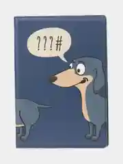 Обложка на паспорт "Собакен"