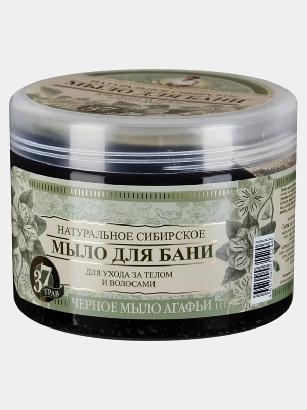 Мыло для бани черное "Черное мыло Агафьи", 500 мл