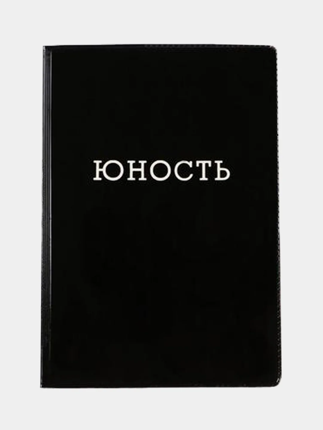 Угольный обложка на паспорт "Black"