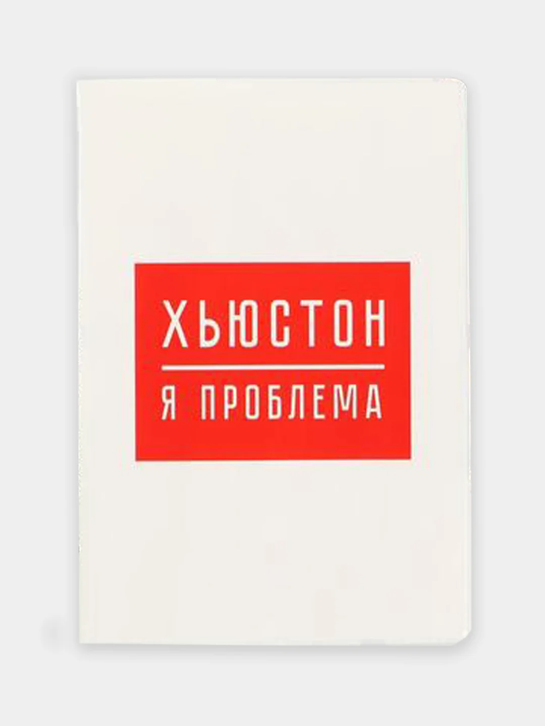 Белый обложка на паспорт "Black"