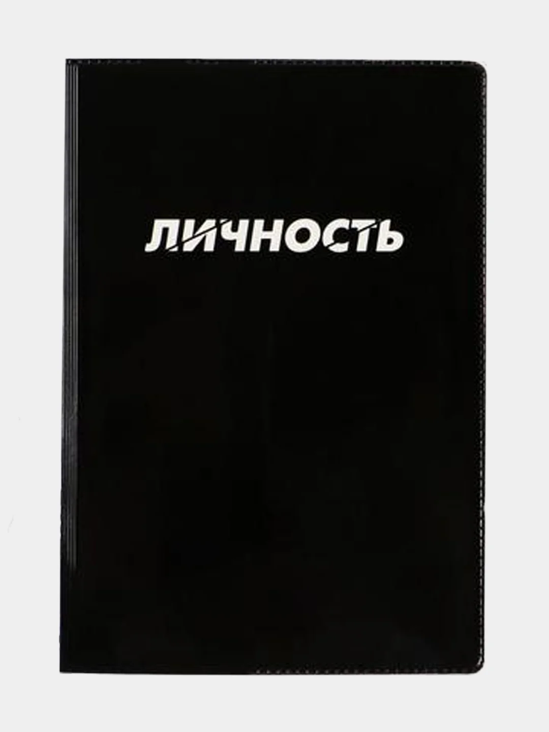 Шоколадный обложка на паспорт "Black"