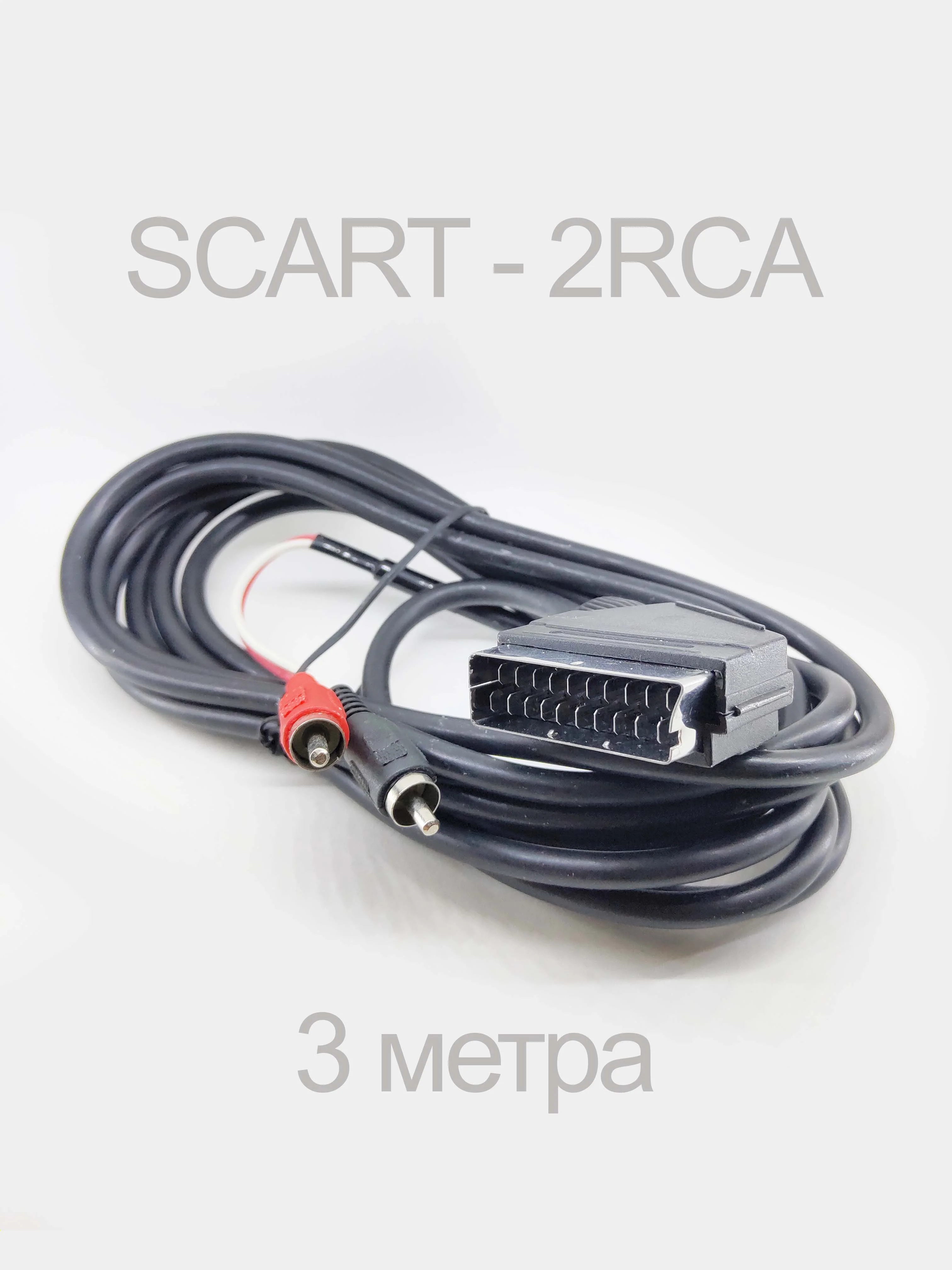 Серый аудио видео кабель SCART - 4RCA / 2RCA
