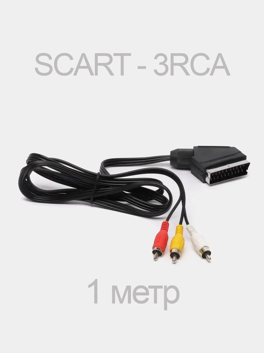 Алый аудио видео кабель SCART - 4RCA / 2RCA