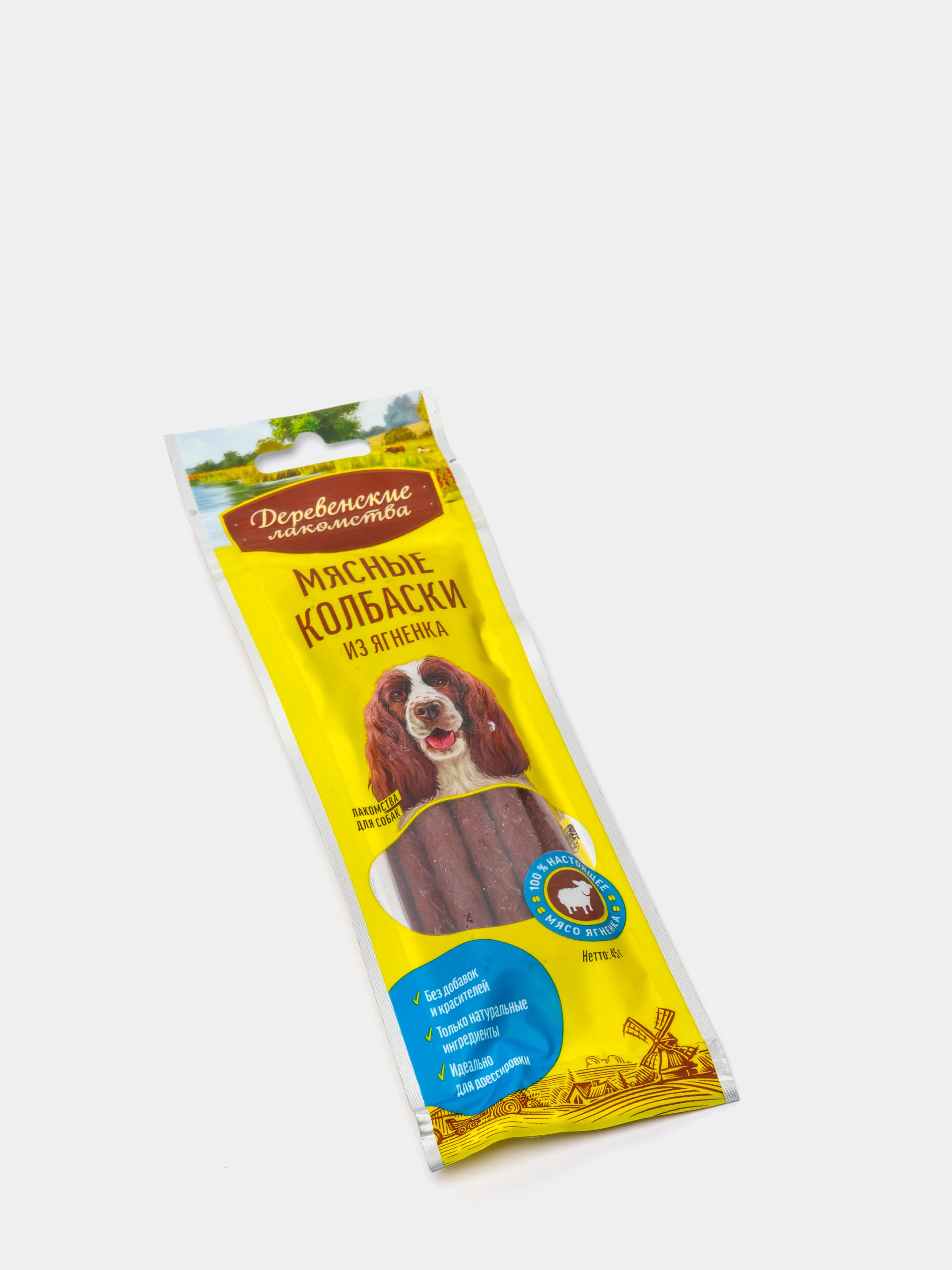 Деревенские лакомства Мясные колбаски из ягненка (100% мясо) 45 гр