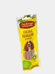 Деревенские лакомства Мясные колбаски из кролика (100% мясо), 45гр