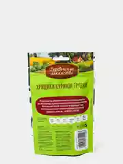 Деревенские лакомства Хрящики куриной грудки
