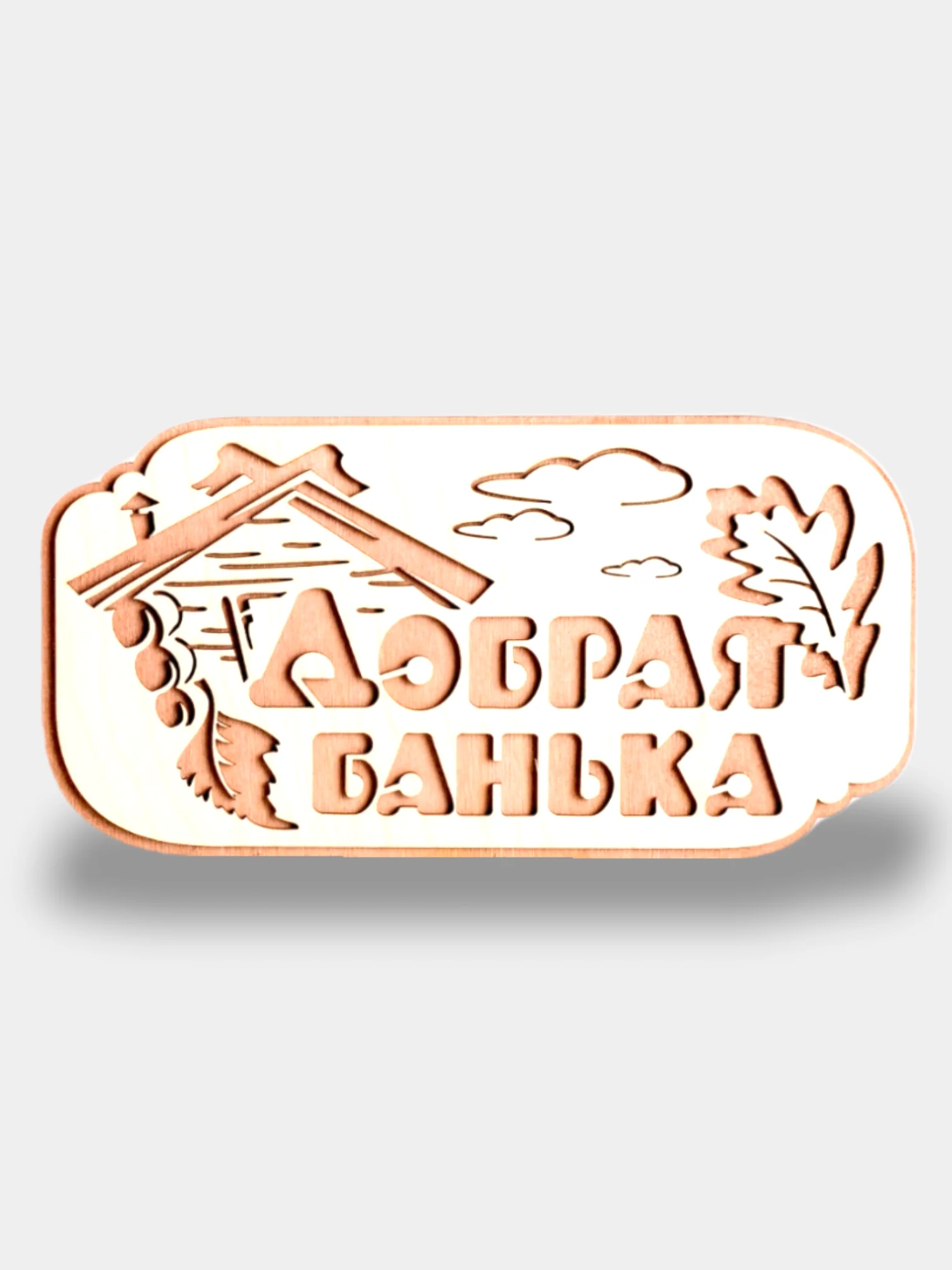 Таблички / вывески для бани и сауны KIBER KIBET