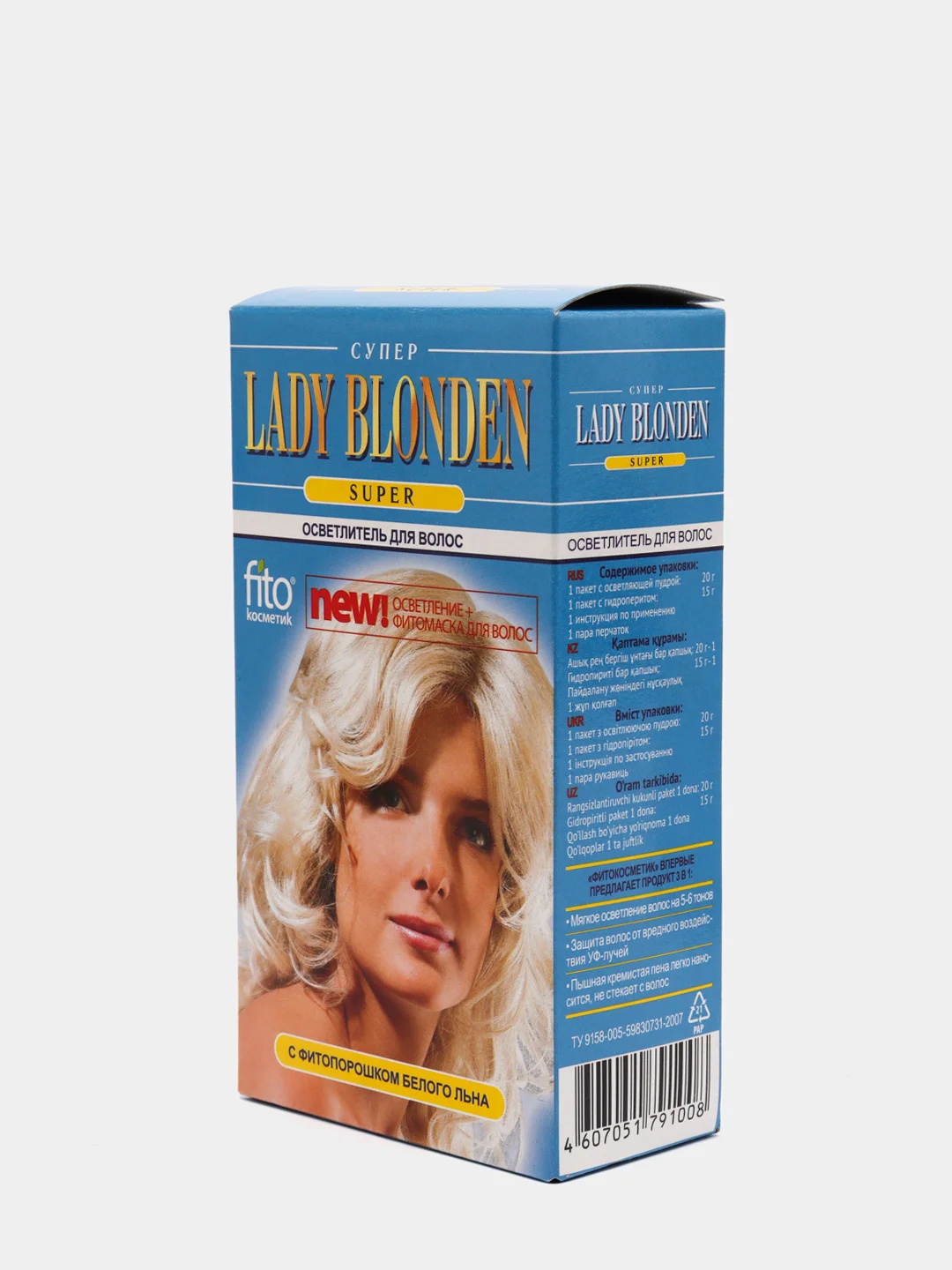 Осветлитель для волос Lady Blonden Super, 35 гр