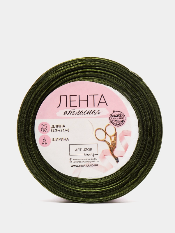 Лента атласная, 6 мм х 23 +- 1 м, цвет травяной, №55
