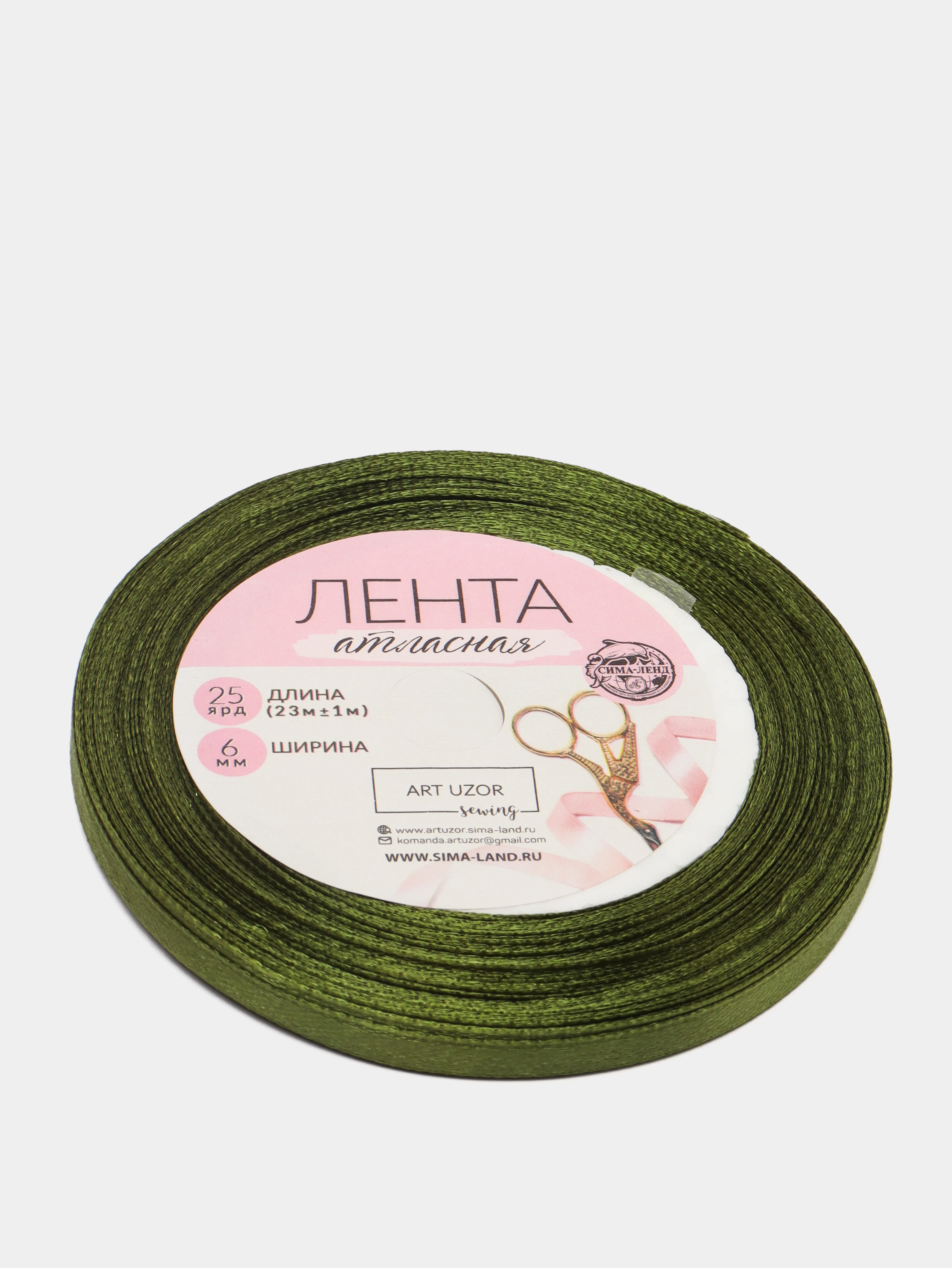 Лента атласная, 6 мм х 23 +- 1 м, цвет травяной, №55