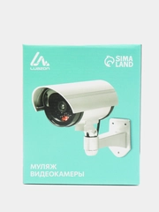 Муляж уличной видеокамеры с индикатором, 2хАА (не в компл.), серый