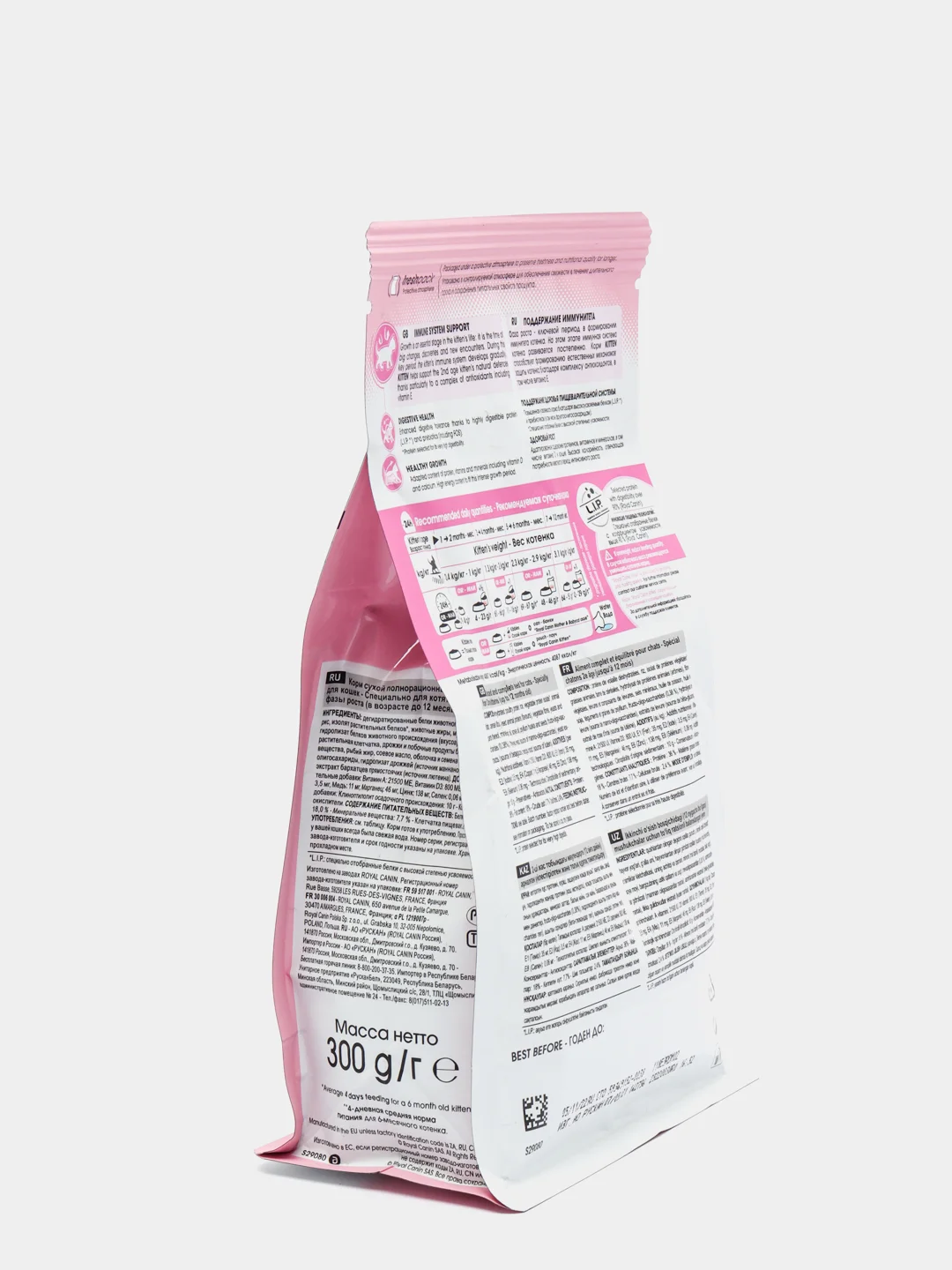 Royal Canin KITTEN корм для котят до 12 месяцев 300 гр.