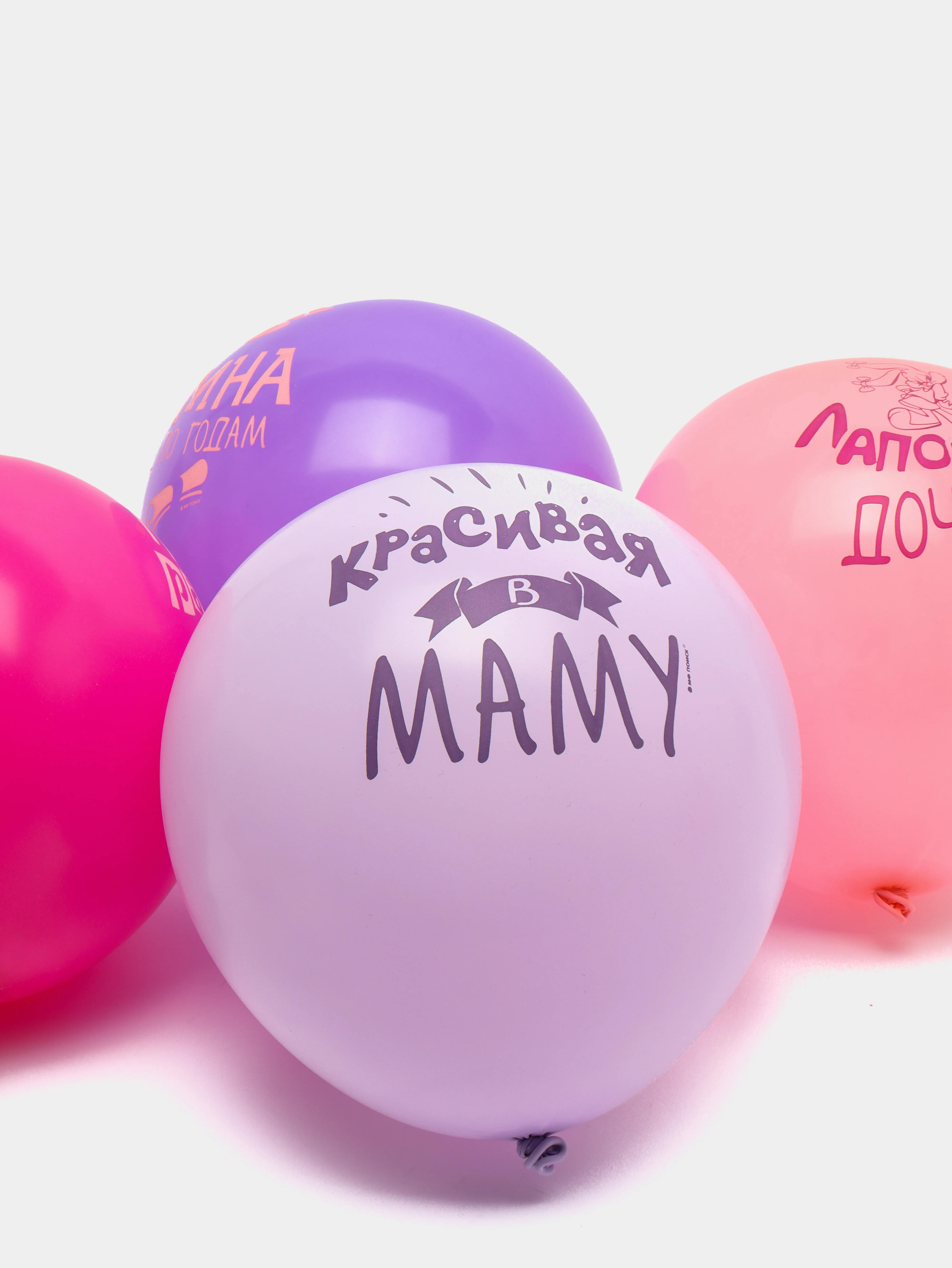 Шар латексный, набор 5шт, 12" Хвалебные для девочек, пастель (4424191)
