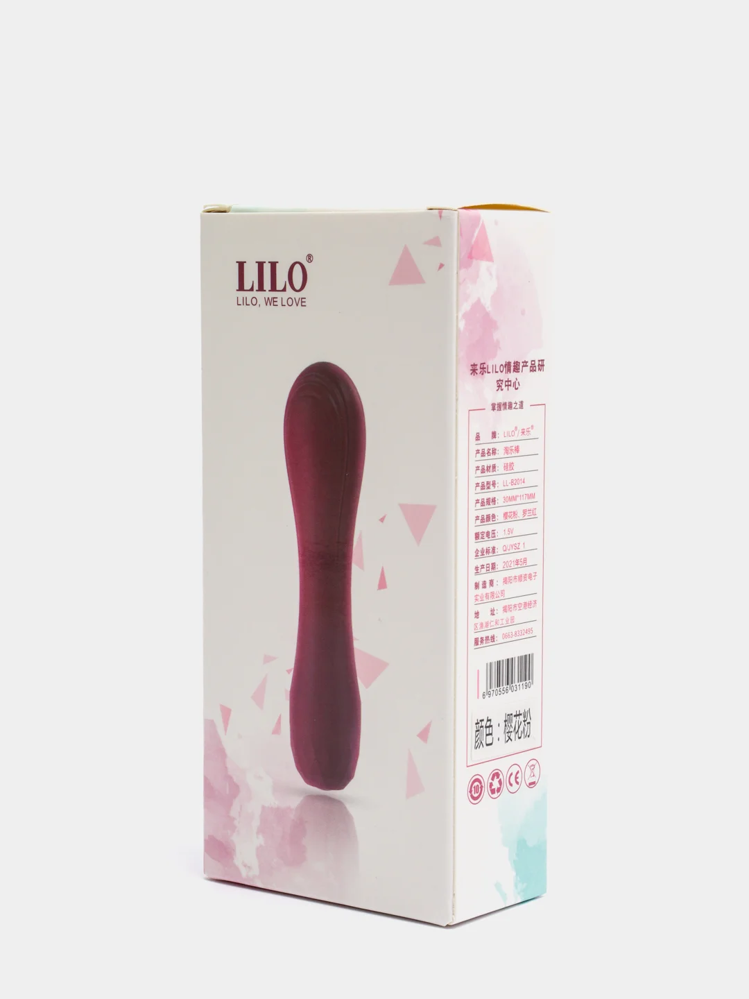 Розовый силиконовый женский вибратор Lilo