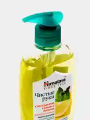 Himalaya Herbals Мыло антибактериальное для рук "Экстракт туласи и лимона", 250 мл