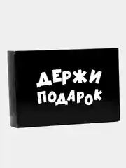 Белый коробка подарочная складная, размер 23*16*7,5 см, 31 вид