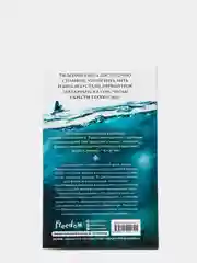 Воздушный народ Злой король (#2), Холли Блэк