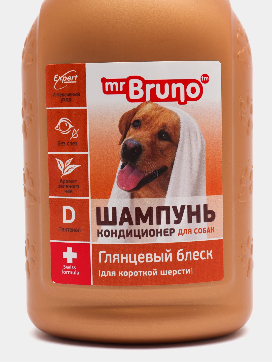 Шампунь-кондиционер Mr.Bruno, глянцевый блеск для короткой шерсти, 350 мл