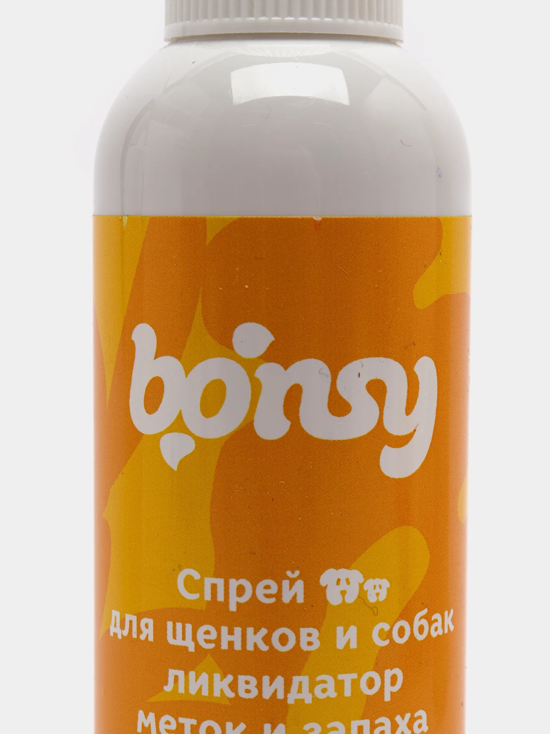 Спрей ликвидатор меток и запаха Bonsy, для собак и щенков, 150 мл