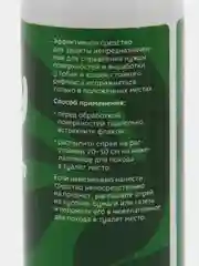 Спрей-корректор Bonsy "Антигадин", для кошек и собак, 150 мл