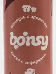 BONSY Гипоаллергенный шампунь Какао с зефирками, для бережного ухода собак/щенков, 250 мл