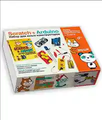 Набор по электронике для юных конструкторов "Дерзай!" Scratch + Arduino