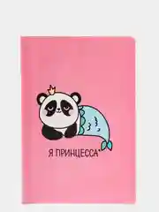 Розовый обложка на паспорт "Пандапаспорт"