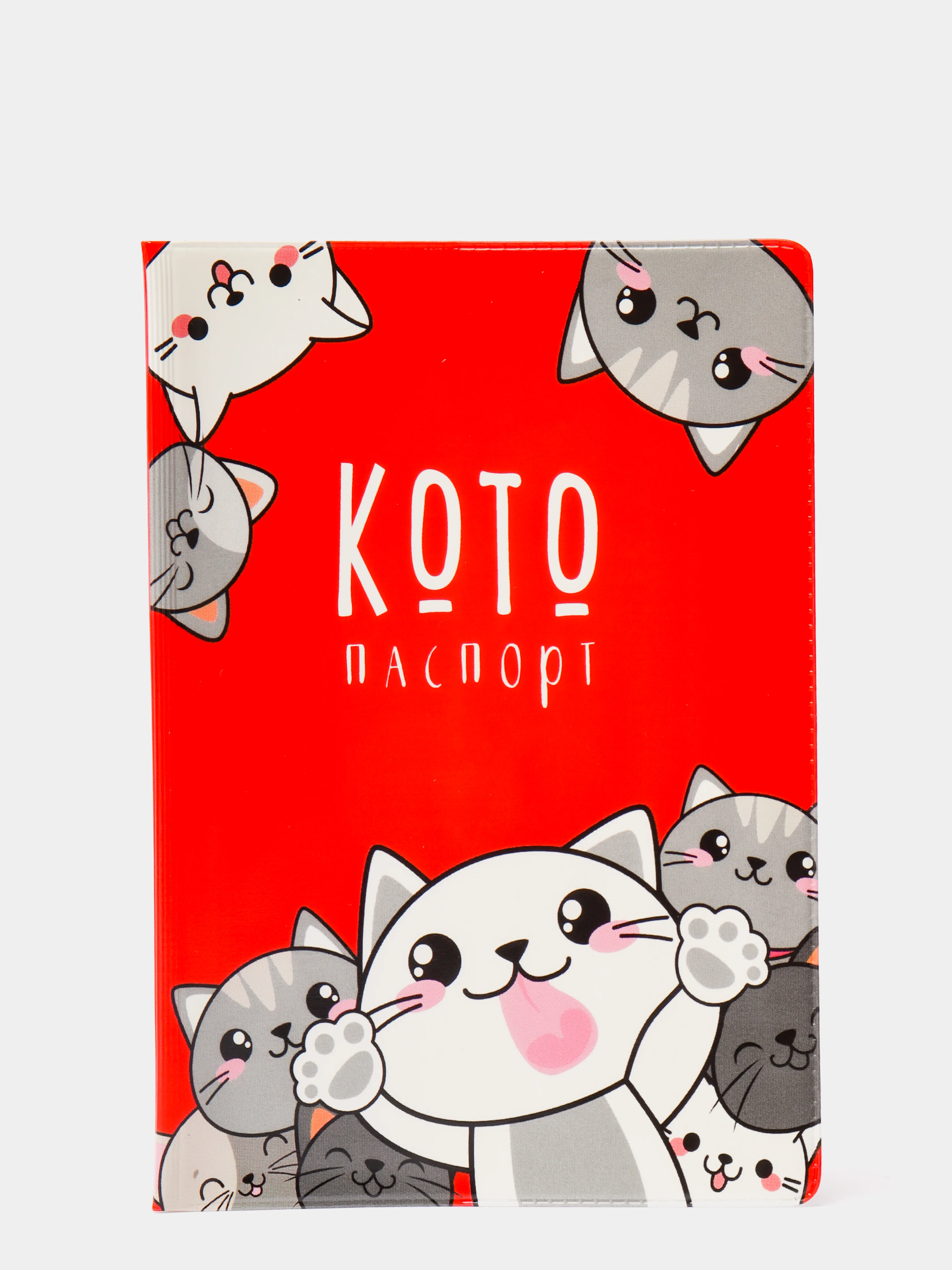 Красный обложка на паспорт "Котопаспорт"