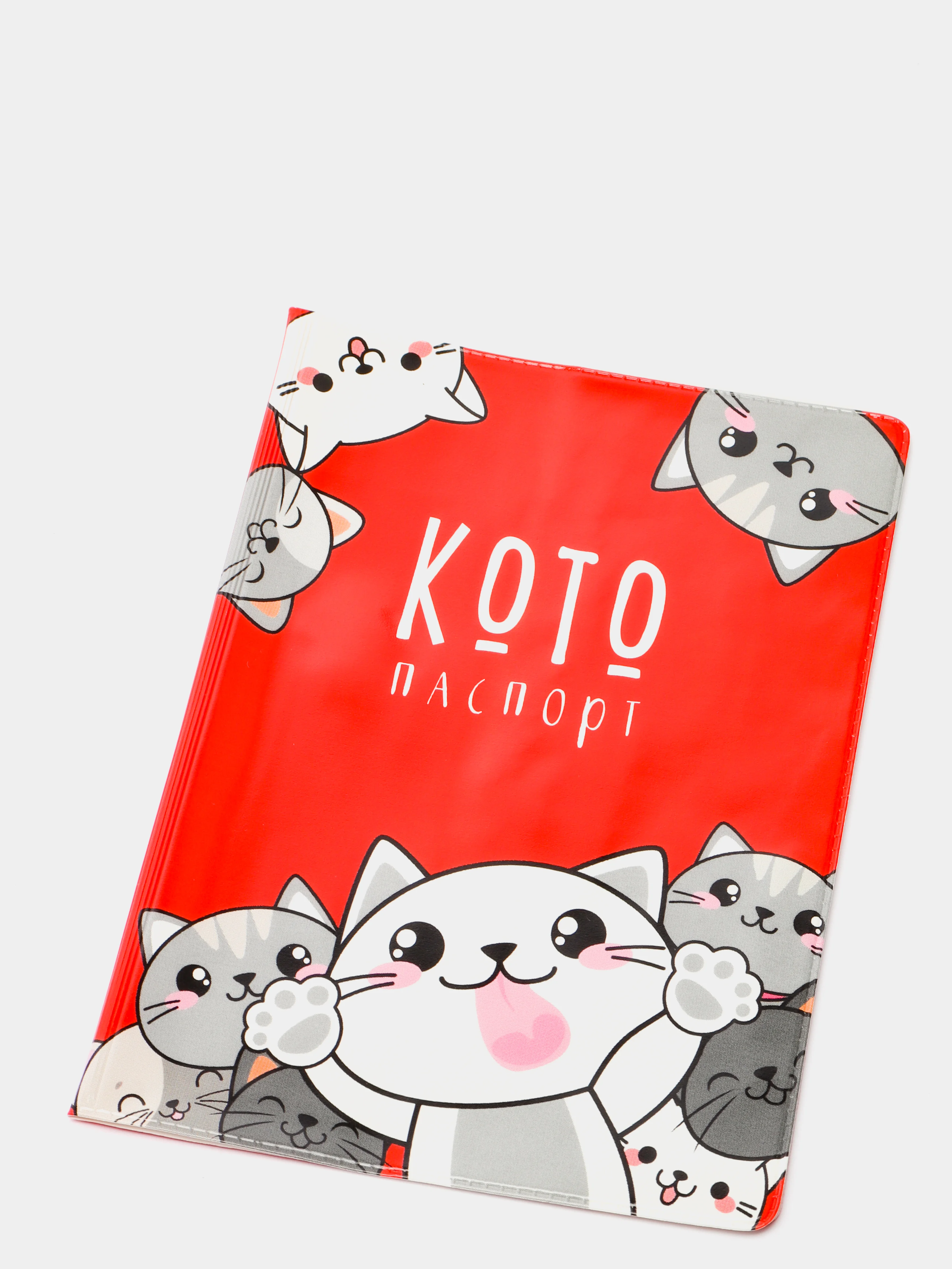 Красный обложка на паспорт "Котопаспорт"