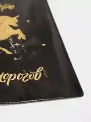 Коричневый обложка на паспорт "Единороги"