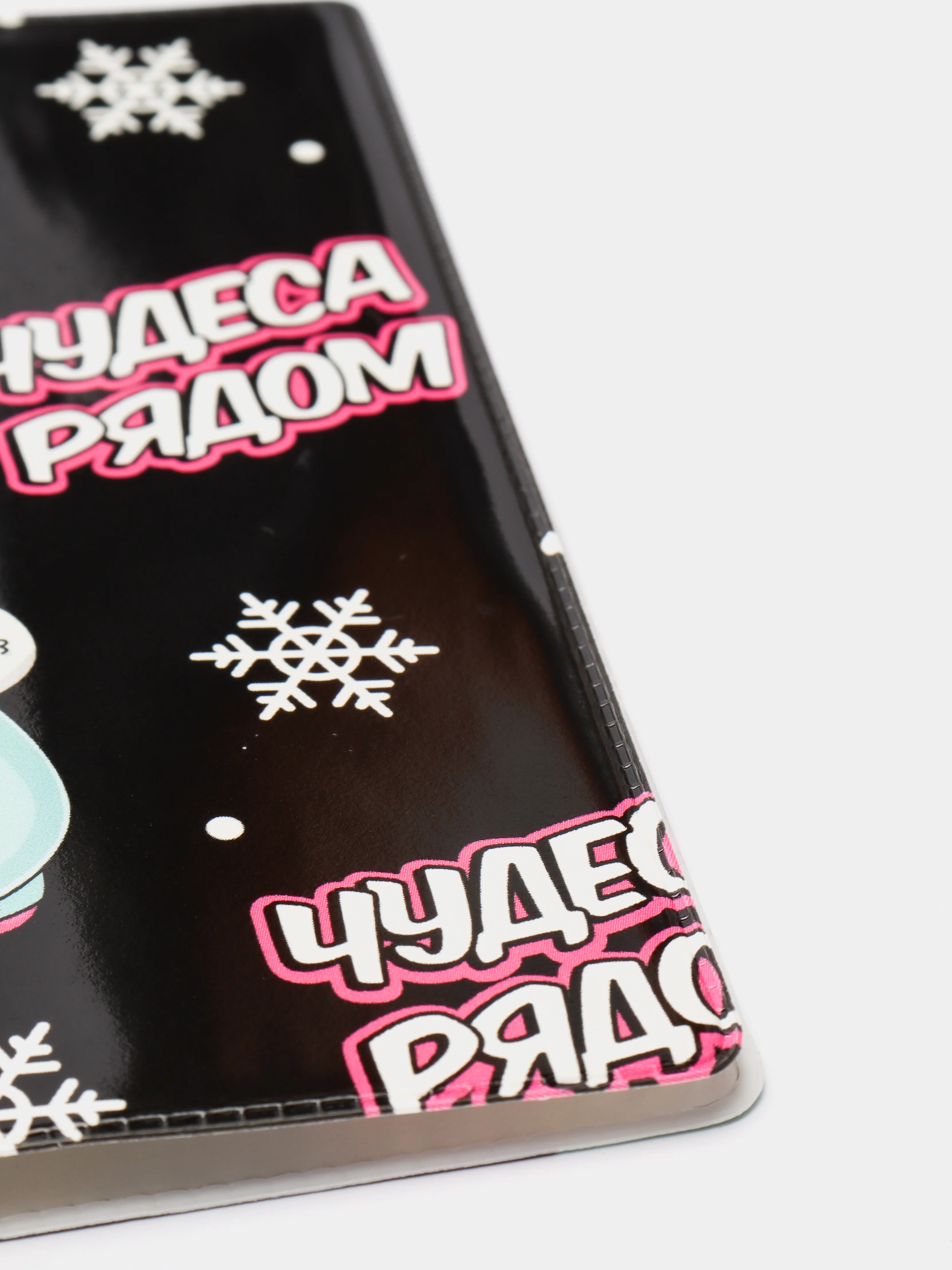 Бирюзовый обложка на паспорт "Единороги"