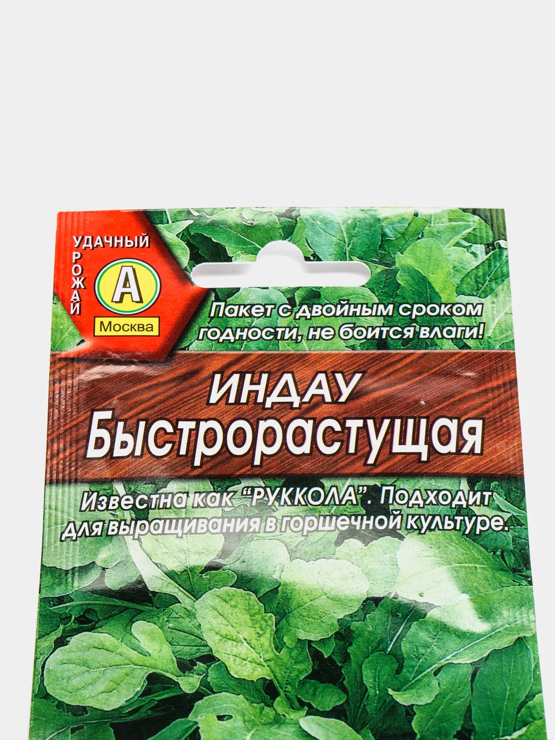 Семена "Индау быстрорастущая" (руккола)