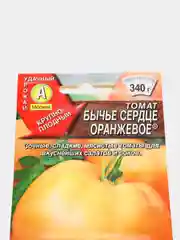 Семена томата "Бычье сердце, оранжевое"