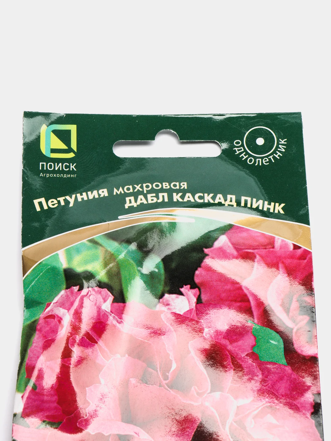 Семена Петуния "Дабл каскад пинк"