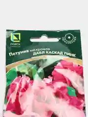 Семена Петуния "Дабл каскад пинк"