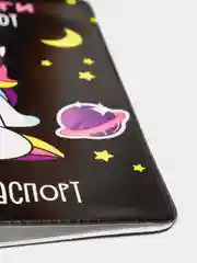 Синий обложка на паспорт "Единороги"